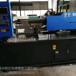 出售二手海天注塑机MA250T原装伺服注塑机多台转让