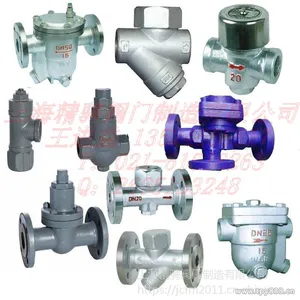 船用疏水阀/船用日标疏水阀 上海精骋供应