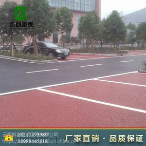 铜仁市德江县透水地坪厂家直销透水混凝土 彩色透水道路材料