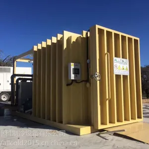 山东蔬菜批发市场供应娃娃菜果蔬真空预冷机AVC1000蔬菜保鲜