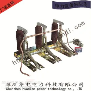 厂家直销 户内高压接地开关 JN22-40.5 JN22B-40.5