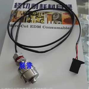 慢走丝 线切割 阿奇夏米尔机用 浮球开关 381507114