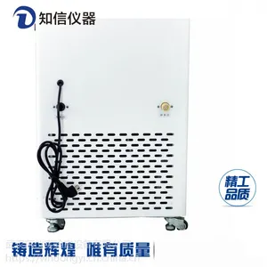 上海知信冷水机 开口型冷却液低温循环机冷水机