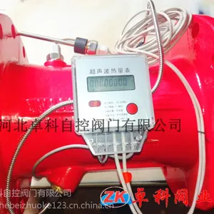 消防器材 超声波流量计 消防压力开关 消防专用流量计 压力开关 消防专用超声波流量计
