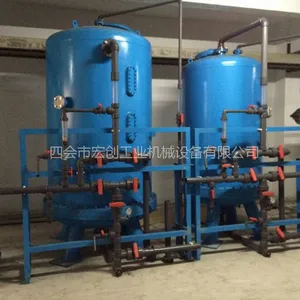 四会宏创机械电泳瓷泳精制装置离子交换塔除电泳槽杂离子树脂塔
