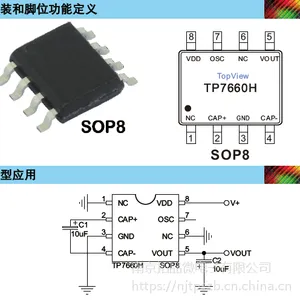 拓微原厂,TP7660,电荷泵电压反转器,正、负压输出,电压反转,SOP8封装