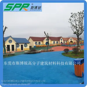 彩色透水砼路面|斯博锐供应SPR具有国家检测资质透水材料