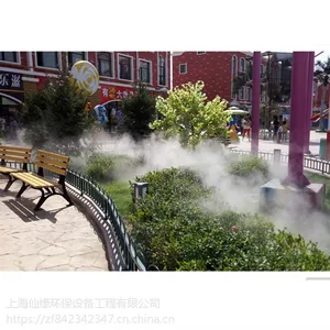 市政广场喷雾景观—喷雾造景设备安装--上海仙缘环保设备