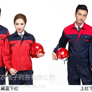 临沂工作服工厂|电焊汽修4s店定制|不怕洗的工作服|素时锦衣
