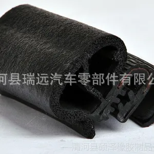 汽车 三轮车 农用车装饰条 装饰密封条厂家直供质量保证 量大优惠
