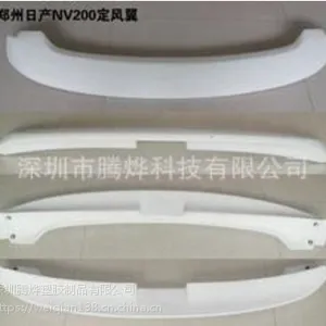 铝合金GT尾翼 三厢GT通用双层尾翼 改装车配件
