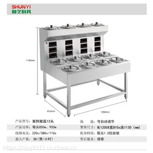 顺艺12头全自动煲仔炉 商用智能数码12头煲仔饭机