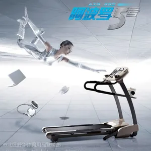舒华跑步机