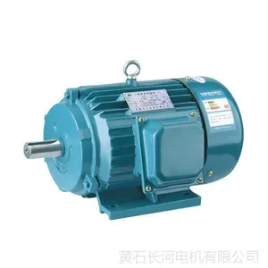 供应Y132S2-2/7.5KW三相异步电动机