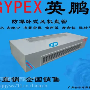 ���᳧Ӣ����������̹ܣ�������������̹�BFP-170