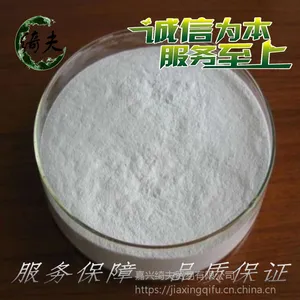可得然胶粥稠剂黏稠剂热凝胶凝胶多食品级胶凝剂稳定剂嘉兴绮夫贸易有限公司现货供应