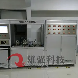 合肥雄强汽车组合开关高低温耐久试验台促销