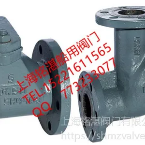 铭湛船用青铜软管阀CBM1109-1982船用青铜软管阀