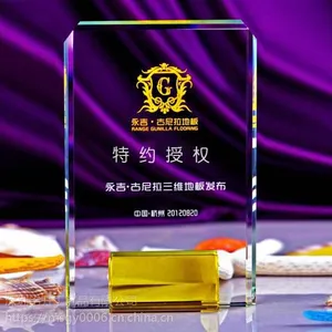 ***水晶特约授权牌,服装品牌授权牌,化妆品授权牌,湖北水晶奖杯