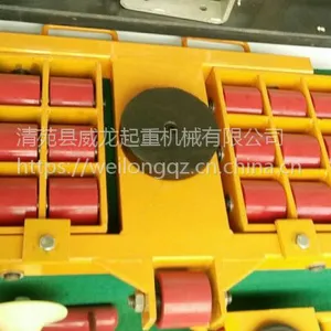 组合式搬运小坦克车 6吨 现货 威龙起重