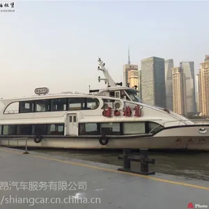 黄浦江游轮租赁 上海租小型游轮 私人派对租游艇 年会租场地 拍戏装逼租游船