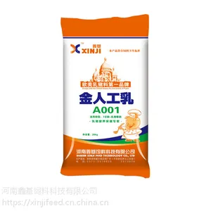 教槽料-A001