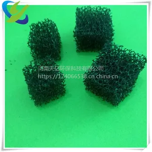 金华聚氨酯生物填料 40*40*40mm聚氨酯填料 除磷污水处理生物填料
