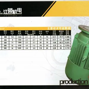 ׶�ε� �� ��YEZ 132-4 7.5KW�� ����������������������� �����������