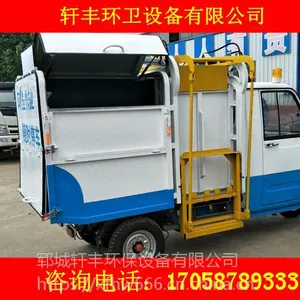 �๦�ܵ綯�������������˳�С�ͻ���������С��������