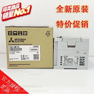 官方正品FX5U-32MR/ES 32MT 64MR 64MT 80MR 80MT 三菱原装PLC