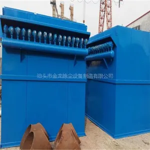 金龙供应脉冲布袋式除尘器 机械回转袋式除尘器 高效节能