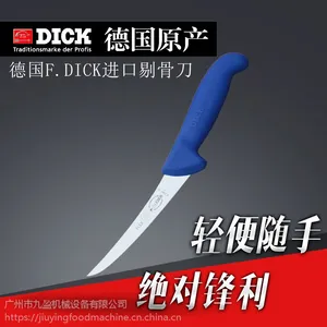 肉制品专用屠宰刀,九盈分割剔骨刀,德国进口品质保证