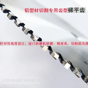 自行车铝管铝圈铝架精切专用锯片405*3.5*25.4*100齿