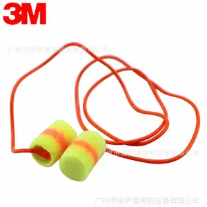 3M311-1126带标记圆柱型带线耳塞 焊接隔音降噪防水学习防护耳塞