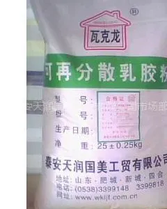 湖北批发瓦克龙牌分散性乳胶粉用途广泛 粘接抹面通用胶粉