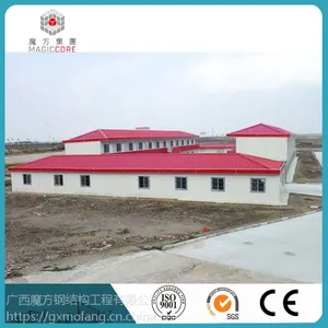 广西厂家供应活动板房临时建筑用房豪华板房