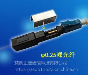 SC���˿��������� Ԥ��ʽ����� FTTH���������� Ƥ�߹������ͷ