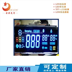 空气检测仪,厂家直销专业定制段式/点阵LCD液晶显示屏&LCM液晶显示模组