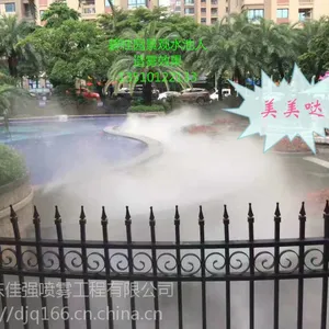 专注设计安装人造雾设备/冷雾降温设备/景观雾效设备