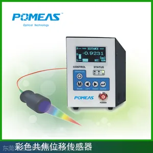 彩色共焦位移传感器