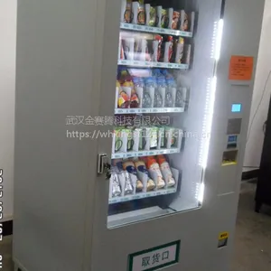 自动售货机生产厂家、饮料食品自动售卖机,售卖机定制生产厂家。