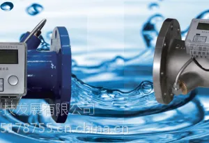超声波水表,具有RS485/红外/M-BAS通讯接口,有线/无线电源,自主研发芯片及智慧水务管理系统