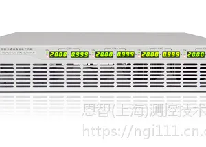 N6140四通道多功能直流电子负载