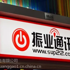 东莞招牌灯箱布制作,喷绘布制作