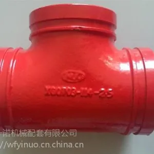 消防管件图,河南消防管件,潍坊信赢机械(在线咨询)