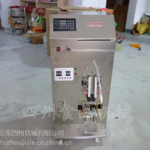 四州全自动膏体辣椒油酱料油醋凉皮调料水封口机定量液体包装机灌装机