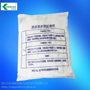 20kg/箱高效游泳池pH值调节剂全新价格