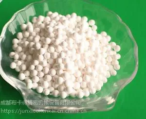 成都活性氧化铝