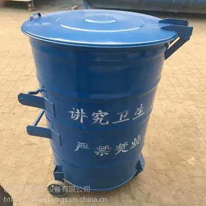 公共环卫设施 垃圾桶 钢板垃圾箱 铁桶 挂车大桶 圆桶