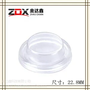 深圳厂家直销22.8圆形船形开关防水帽ZDX-2222